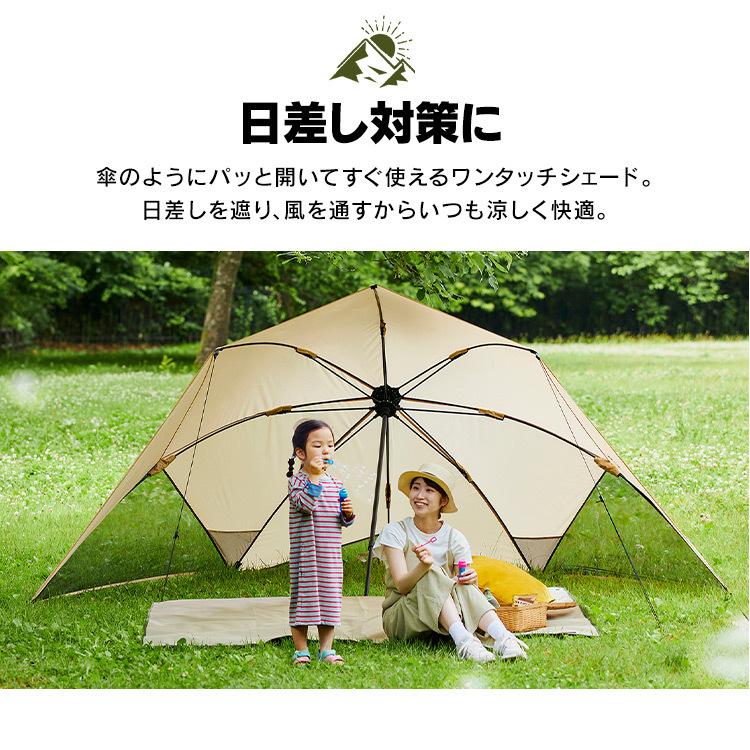 HUGEL（アイリスオーヤマ） タープ タープテント 3m テント