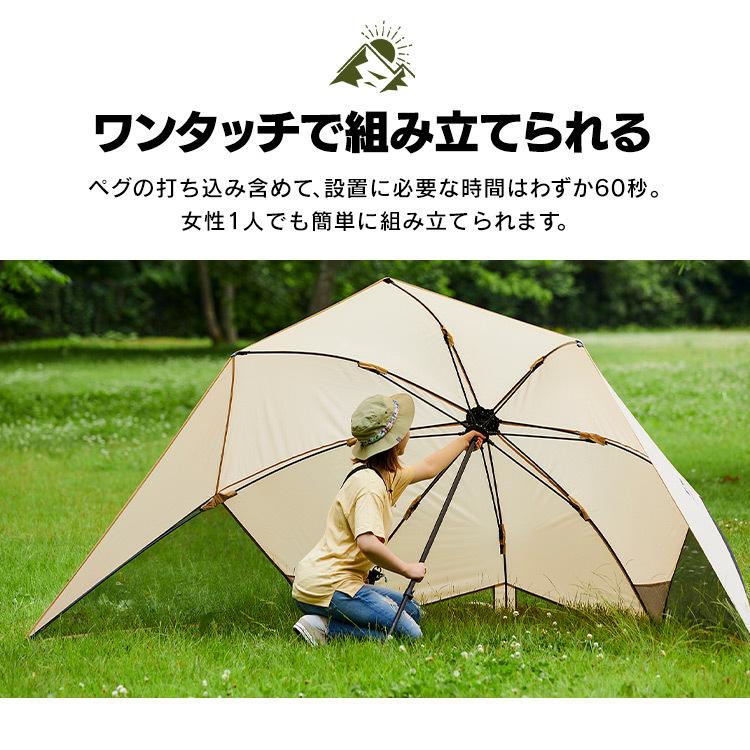 HUGEL（アイリスオーヤマ） タープ タープテント 3m テント