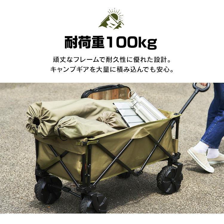 アウトドアワゴン ODW-980 ベージュ カーキ アイリスオーヤマ
