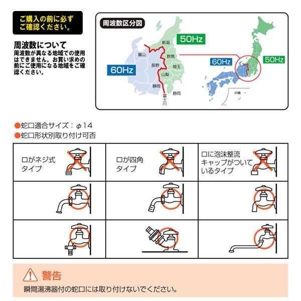 高圧洗浄機 アイリスオーヤマ 静音タイプ 東日本仕様FIN608E・西日本仕様FIN608W｜takuhaibin｜05