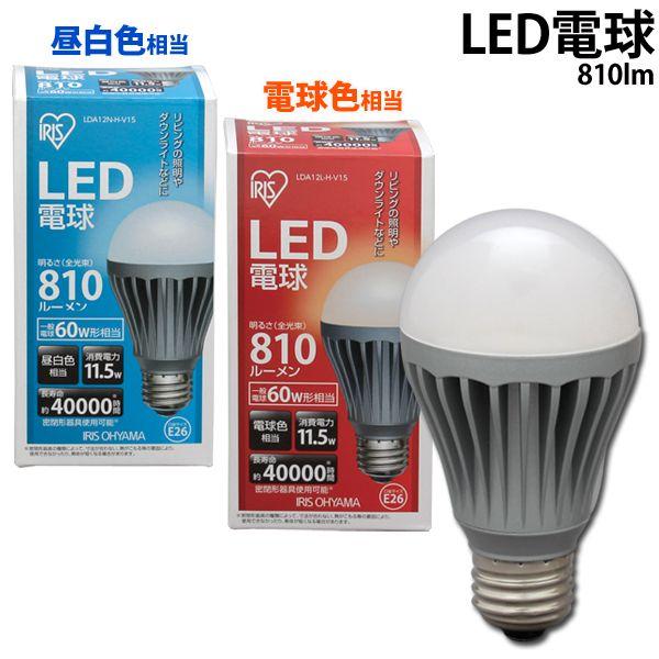 LEDZ RAD732M1A 電球 5個セット LEDZ RAD732M1A 電球 5個セット LEDZ RAD732M1A 電球 5個セット