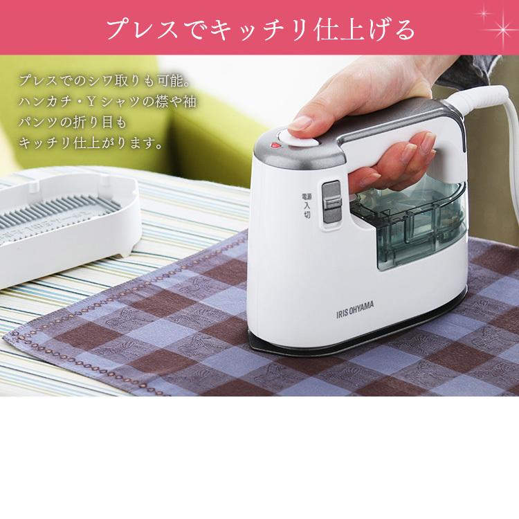 IRIS OHYAMA（アイリスオーヤマ） アイロン スチーマー 衣類用 2WAY