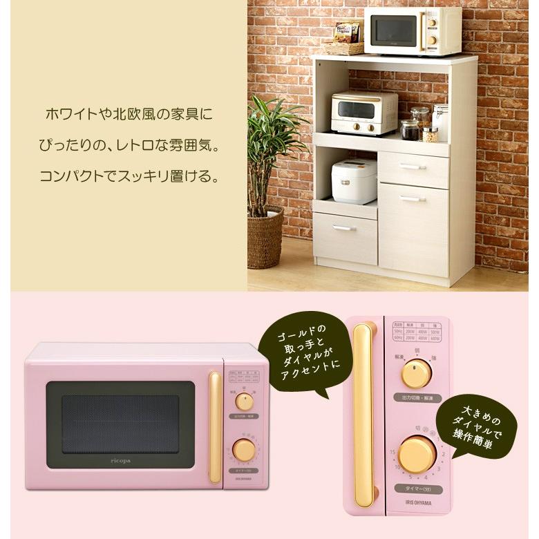 IRIS OHYAMA 電子レンジ 一人暮らし おしゃれ シンプル IMB-RT17 IRIS OHYAMA 電子レンジ 一人暮らし おしゃれ シンプル IMB-RT17