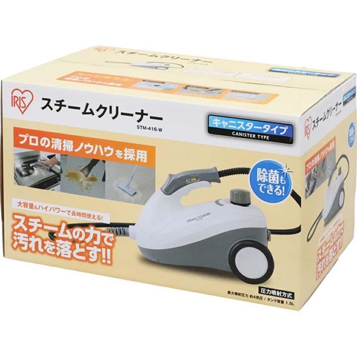 IRIS OHYAMA スチームクリーナー 本体 IRIS OHYAMA スチームモップ スチームクリーナー モップ