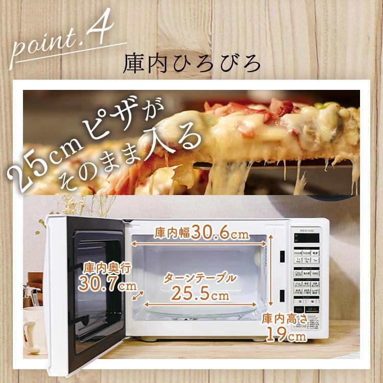 IRIS OHYAMA（アイリスオーヤマ） 電子レンジ グリルクックレンジ