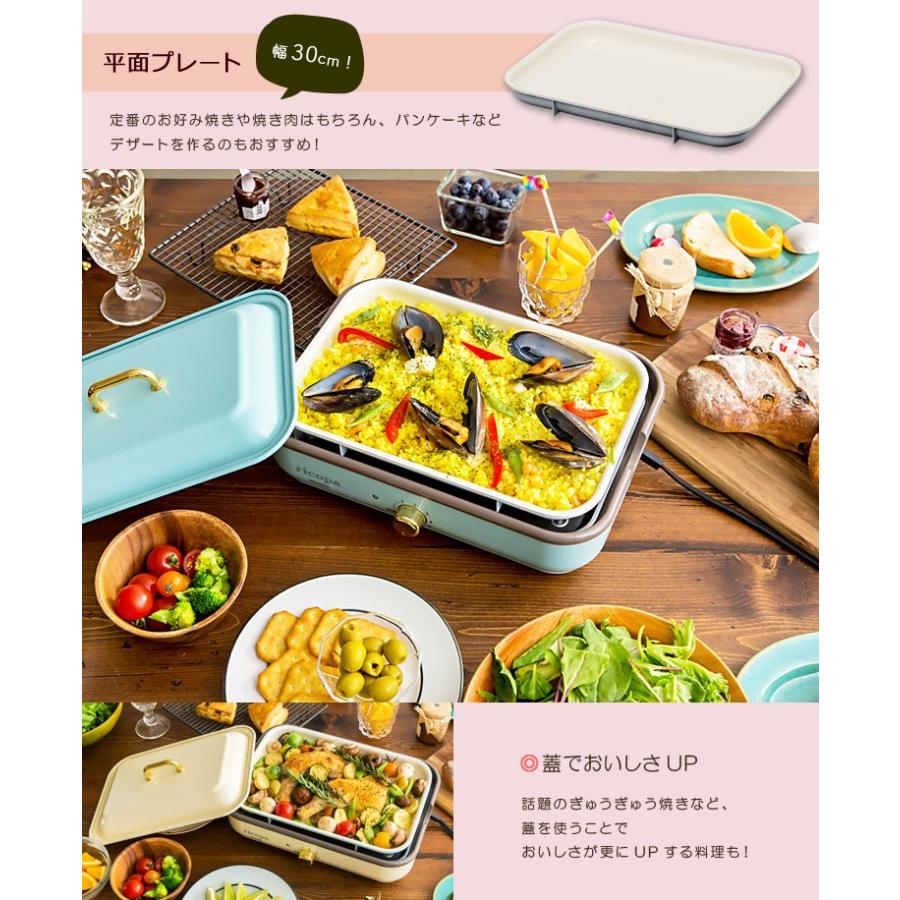 IRIS OHYAMA（アイリスオーヤマ） ホットプレート たこ焼き器 ミニ