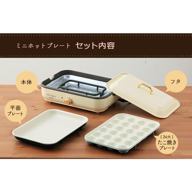 IRIS OHYAMA（アイリスオーヤマ） ホットプレート たこ焼き器 ミニ