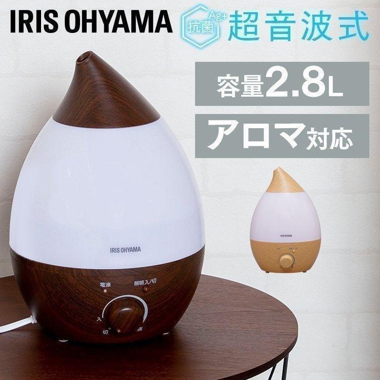 加湿器 超音波式加湿器 しずく型 おしゃれ 超音波式 アロマ 木目調 加湿機 2 8l Uhm 280sm アイリスオーヤマ M 暮らしの宅配便 通販 Yahoo ショッピング