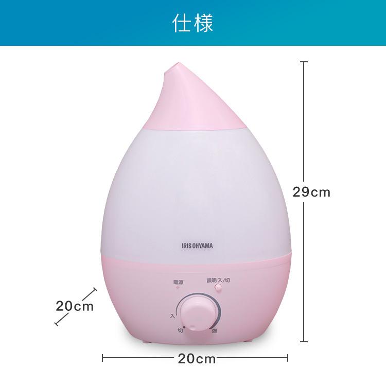 加湿器 超音波式 2.8L アロマ LEDライト 照明 節電 超音波式加湿器 しずく型 おしゃれ 加湿機 アイリスオーヤマ UHM-280S｜takuhaibin｜03