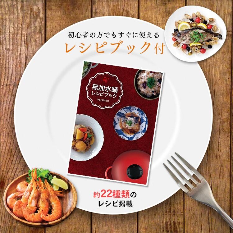 鍋 無水鍋 アイリスオーヤマ 両手鍋 24cm フライパン 無加水鍋 Gmks 24s M 暮らしの宅配便 通販 Yahoo ショッピング