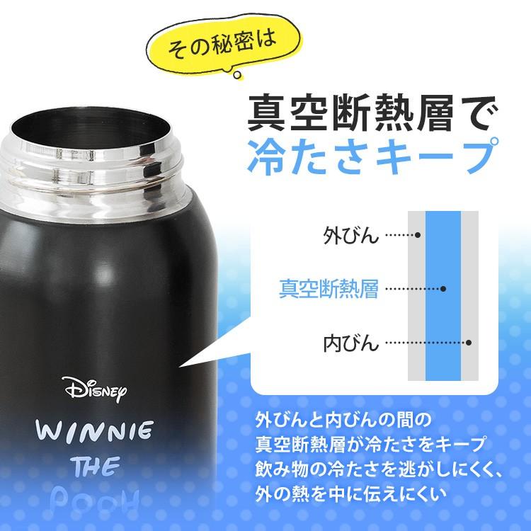 水筒 子供 直飲み ステンレス 600ml ワンタッチ カバー ダイレクトボトル ディズニー 保冷 アイリスオーヤマ DB-600D 送料無料 :m573530:くらしの宅配便 - 通販 - Yahoo!ショッピング 水筒 子供 直飲み ステンレス 600ml ワンタッチ カバー ダイレクトボトル ディズニー 保冷 アイリスオーヤマ DB-600D 送料無料 :m573530:くらしの宅配便 - 通販 - Yahoo!ショッピング
