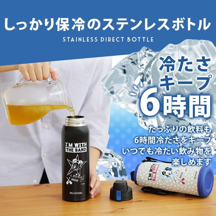 水筒 1リットル 子供 おしゃれ カバー 保冷 軽い 直飲み ステンレス 水筒カバー 1L ワンタッチ ディズニー 保冷水筒 アイリスオーヤマ DB-1000D｜takuhaibin｜14