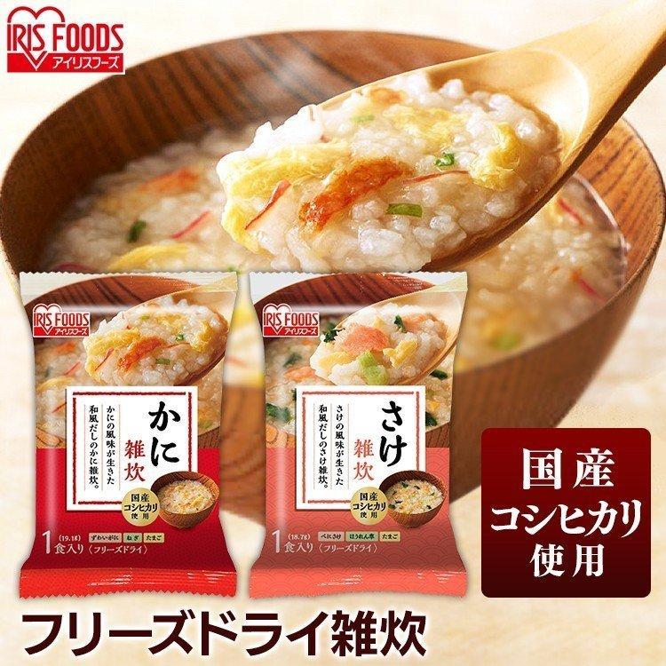 雑炊 フリーズドライ レトルト食品 レトルトご飯 蟹 かに カニ 鮭 さけ しゃけ サケ シャケ フリーズドライ 雑炊 アイリスフーズ M くらしの宅配便 通販 Yahoo ショッピング