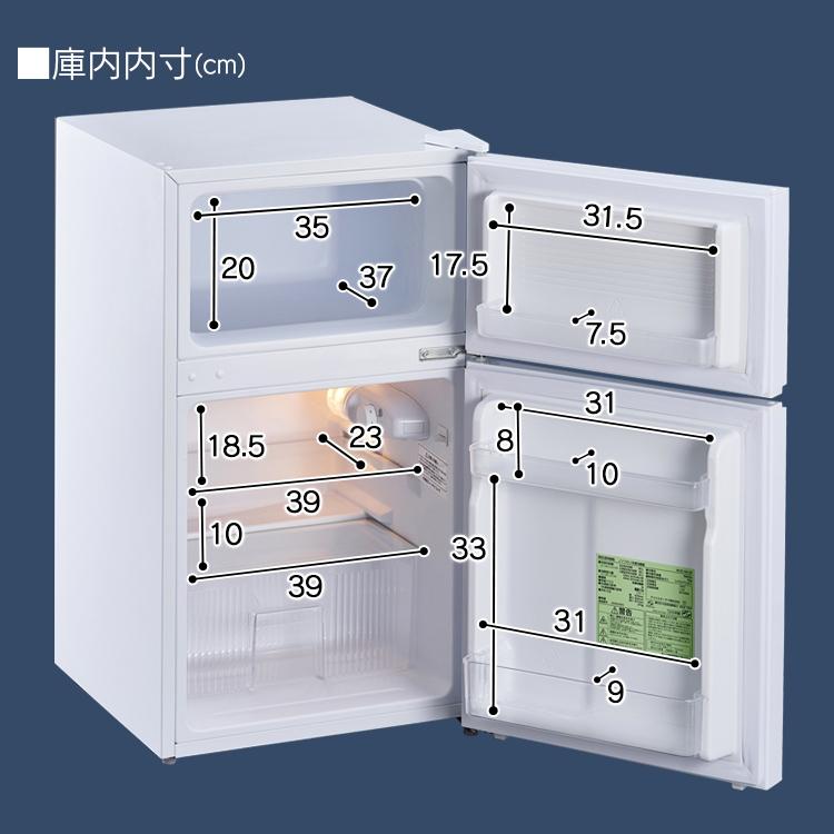 IRIS OHYAMA（アイリスオーヤマ） 冷蔵庫 一人暮らし 小型 90L ガラス