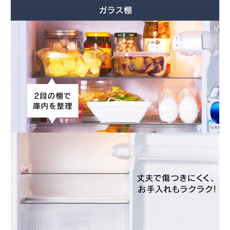 IRIS OHYAMA（アイリスオーヤマ） 冷蔵庫 一人暮らし 小型 90L ガラス