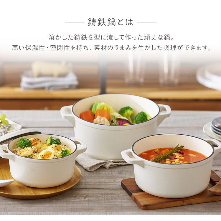 両手鍋 24cm 鍋 おしゃれ 鋳鉄鍋 ホーロー鍋 無加水鍋 Ctp 24 アイリスオーヤマ M 暮らしの宅配便 通販 Yahoo ショッピング