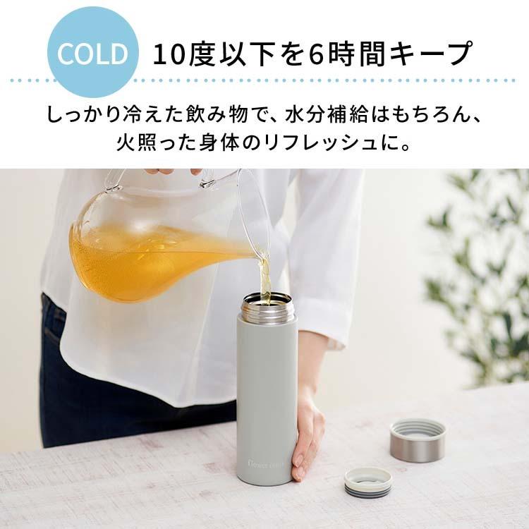 水筒 500ml おしゃれ 直飲み スクリュー 新生活 一人暮らし マグボトル ステンレス アイリスオーヤマ パステルカラー ラッピング SBF-S500｜takuhaibin｜05