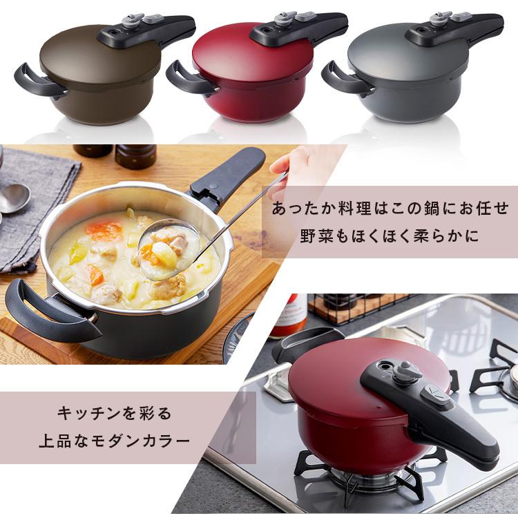 圧力鍋 ガス 3l ih対応 ih 片手鍋 3L 鍋 3Lセット 一人暮らし 鍋 なべ IH IH対応 NKAR-3LS アイリスオーヤマ | IRIS OHYAMA | 01