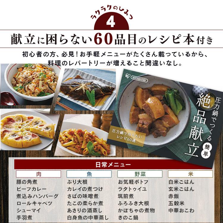 圧力鍋 ガス 3l ih対応 ih 片手鍋 3L 鍋 3Lセット 一人暮らし 鍋 なべ IH IH対応 NKAR-3LS アイリスオーヤマ | IRIS OHYAMA | 11