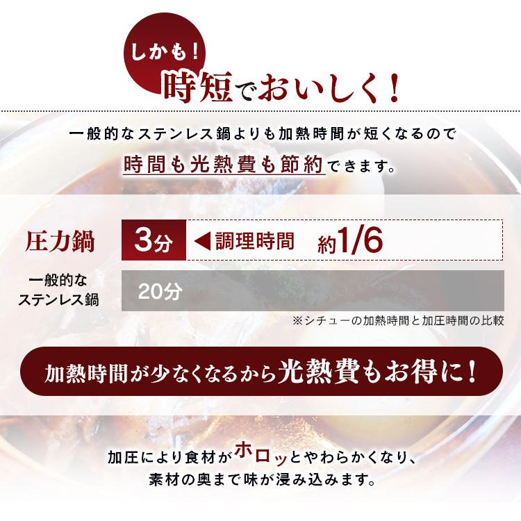 圧力鍋 ガス 3l ih対応 ih 片手鍋 3L 鍋 3Lセット 一人暮らし 鍋 なべ IH IH対応 NKAR-3LS アイリスオーヤマ | IRIS OHYAMA | 14