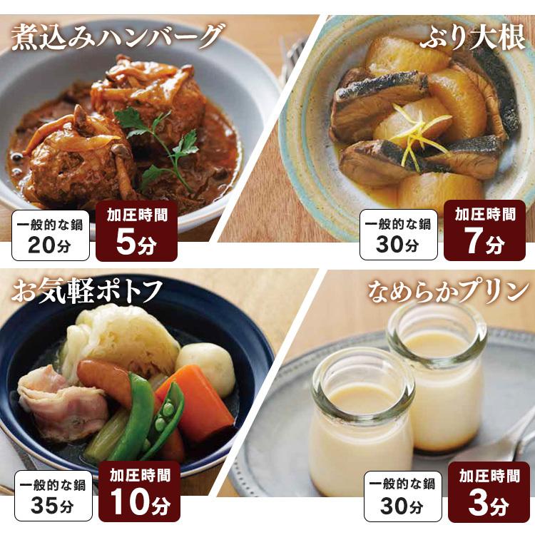 圧力鍋 ガス 3l ih対応 ih 片手鍋 3L 鍋 3Lセット 一人暮らし 鍋 なべ IH IH対応 NKAR-3LS アイリスオーヤマ | IRIS OHYAMA | 15