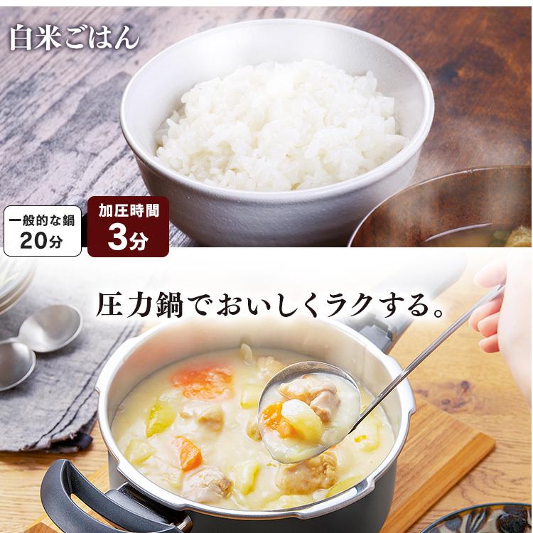 圧力鍋 ガス 3l ih対応 ih 片手鍋 3L 鍋 3Lセット 一人暮らし 鍋 なべ IH IH対応 NKAR-3LS アイリスオーヤマ | IRIS OHYAMA | 16