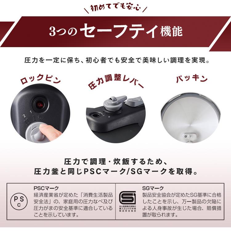 圧力鍋 ガス 3l ih対応 ih 片手鍋 3L 鍋 3Lセット 一人暮らし 鍋 なべ IH IH対応 NKAR-3LS アイリスオーヤマ | IRIS OHYAMA | 17