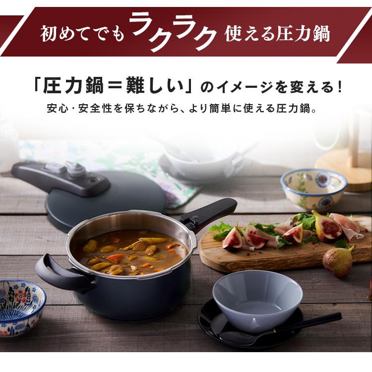 圧力鍋 ガス 3l ih対応 ih 片手鍋 3L 鍋 3Lセット 一人暮らし 鍋 なべ IH IH対応 NKAR-3LS アイリスオーヤマ | IRIS OHYAMA | 05