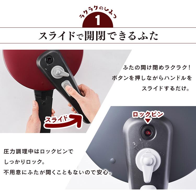 圧力鍋 ガス 3l ih対応 ih 片手鍋 3L 鍋 3Lセット 一人暮らし 鍋 なべ IH IH対応 NKAR-3LS アイリスオーヤマ | IRIS OHYAMA | 06