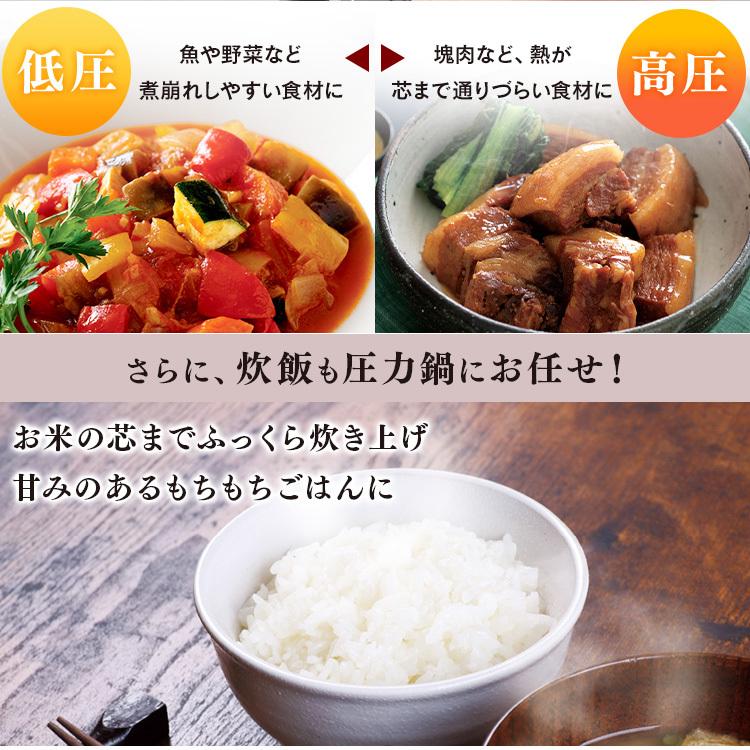 圧力鍋 ガス 3l ih対応 ih 片手鍋 3L 鍋 3Lセット 一人暮らし 鍋 なべ IH IH対応 NKAR-3LS アイリスオーヤマ | IRIS OHYAMA | 09