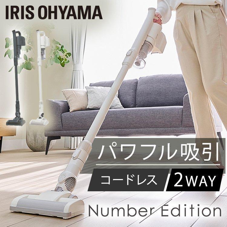 IRIS OHYAMA（アイリスオーヤマ） 掃除機 充電式サイクロンスティック