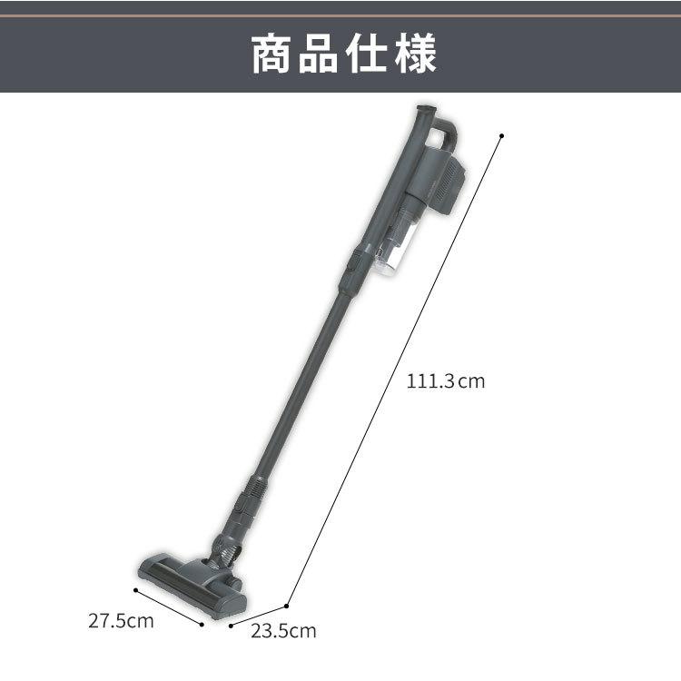 IRIS OHYAMA（アイリスオーヤマ） 掃除機 充電式サイクロンスティック