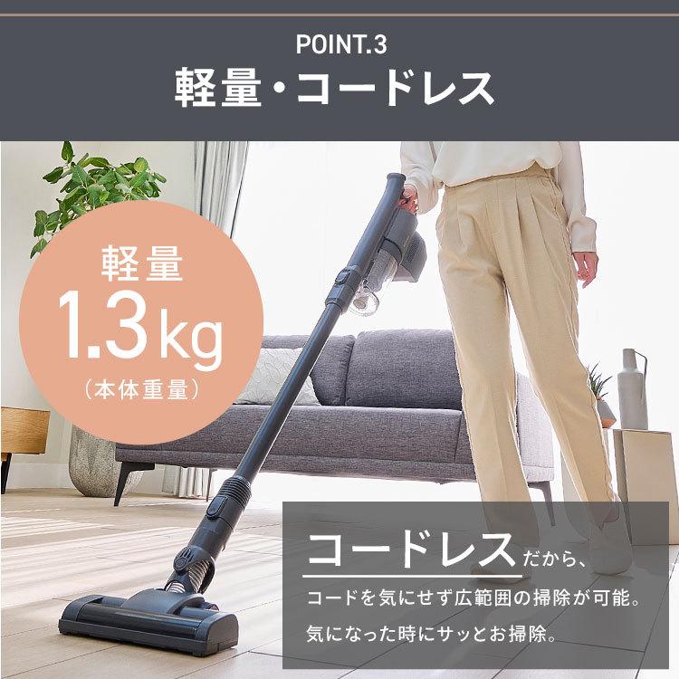 IRIS OHYAMA（アイリスオーヤマ） 掃除機 充電式サイクロンスティック