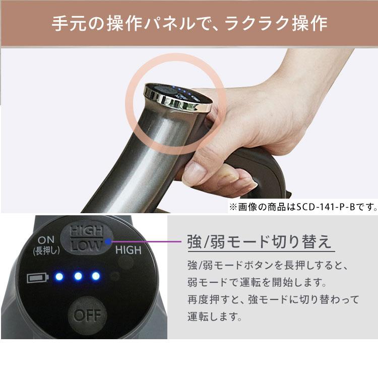 IRIS OHYAMA（アイリスオーヤマ） 掃除機 充電式サイクロンスティック