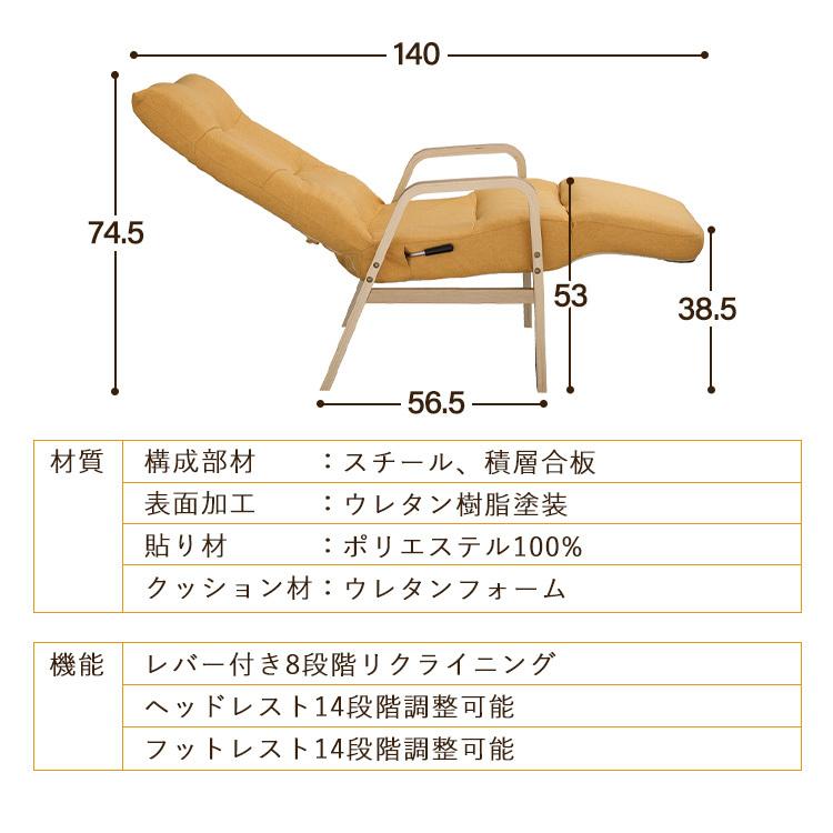 IRIS OHYAMA（アイリスオーヤマ） リクライニングチェア パーソナル