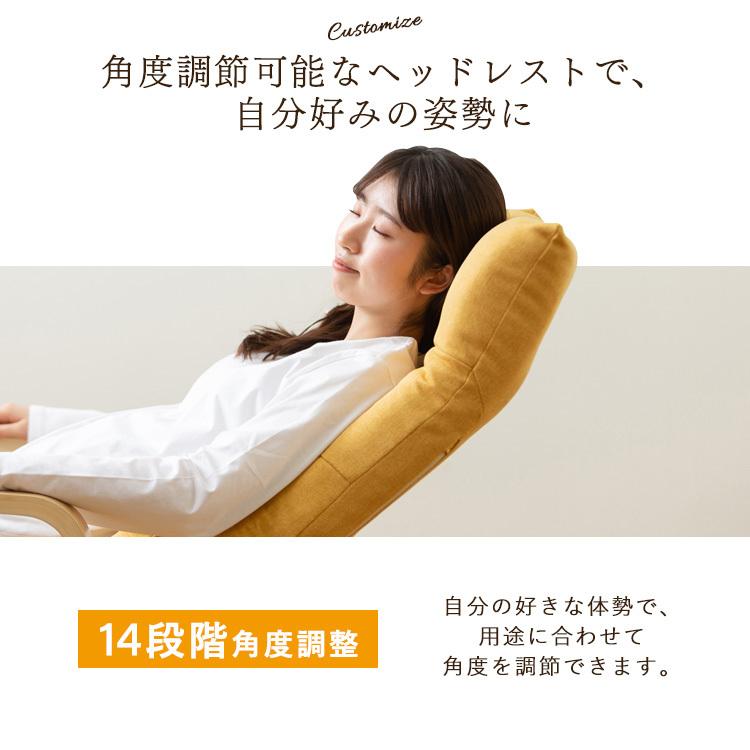 IRIS OHYAMA リクライニングチェア パーソナルチェア 椅子 高座椅子