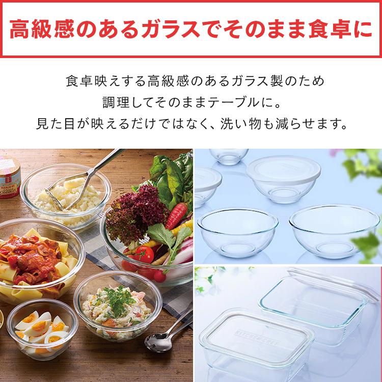 保存容器 ガラス 密閉 蓋付き おしゃれ オーブン 電子レンジ 耐熱ガラス 食品保存容器 4点セット 食洗機対応 ボウル アイリスオーヤマ 耐熱ガラスボウル TGB-4S｜takuhaibin｜07