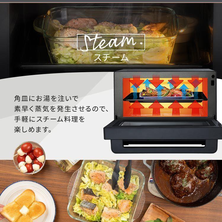 アイリスオーヤマ　スチームオーブンレンジ スチームオーブンレンジ 18L｜スチームオーブンレンジ｜電子