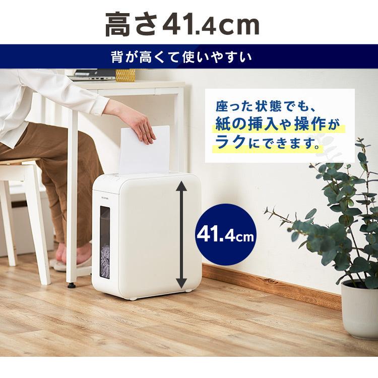 パーソナルシュレッダー P6HCSV アイリスオーヤマ_7
