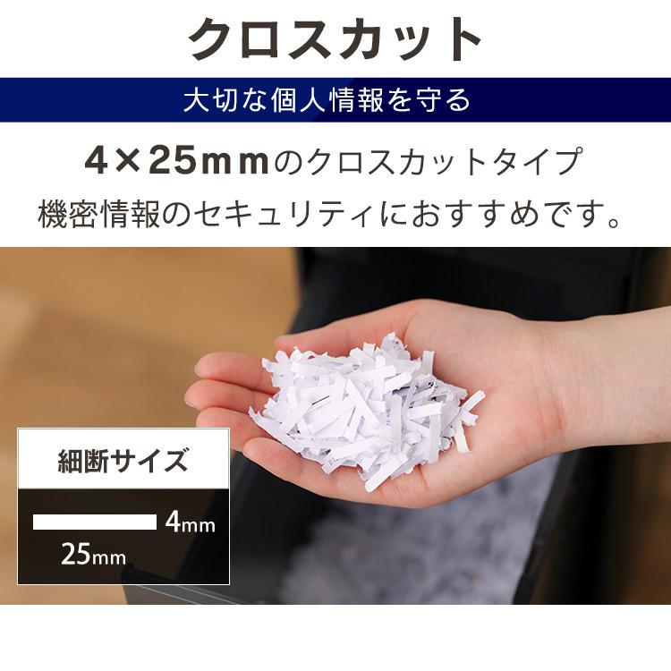 パーソナルシュレッダー P6HCSV アイリスオーヤマ_9