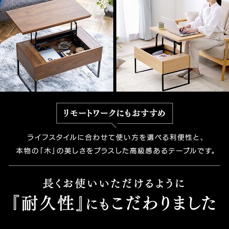 IRIS OHYAMA（アイリスオーヤマ） テーブル 昇降式 おしゃれ リビング