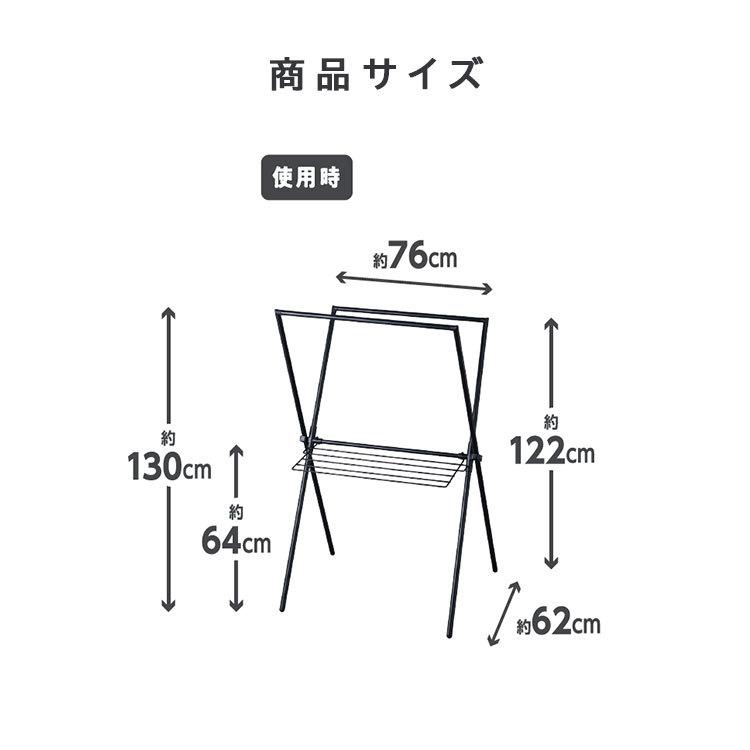 物干し 室内 室内物干し 折りたたみ 物干しスタンド おしゃれ コンパクト 布団干し 洗濯物干し 軽量 一人暮らし ふとん干し アイリスオーヤマ STMX-770｜takuhaibin｜13