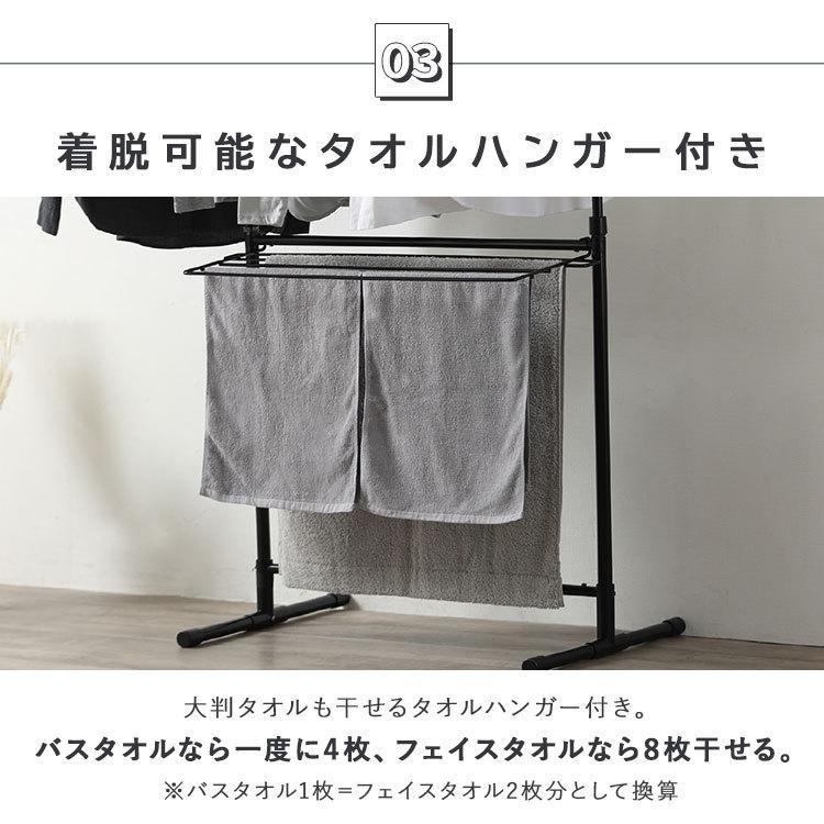 室内物干し 洗濯物干し 伸縮 省スペース おしゃれ 組立簡単 物干しスタンド 部屋干し 物干し 梅雨 一人暮らし アイリスオーヤマ STMH-790 * | IRIS OHYAMA | 12