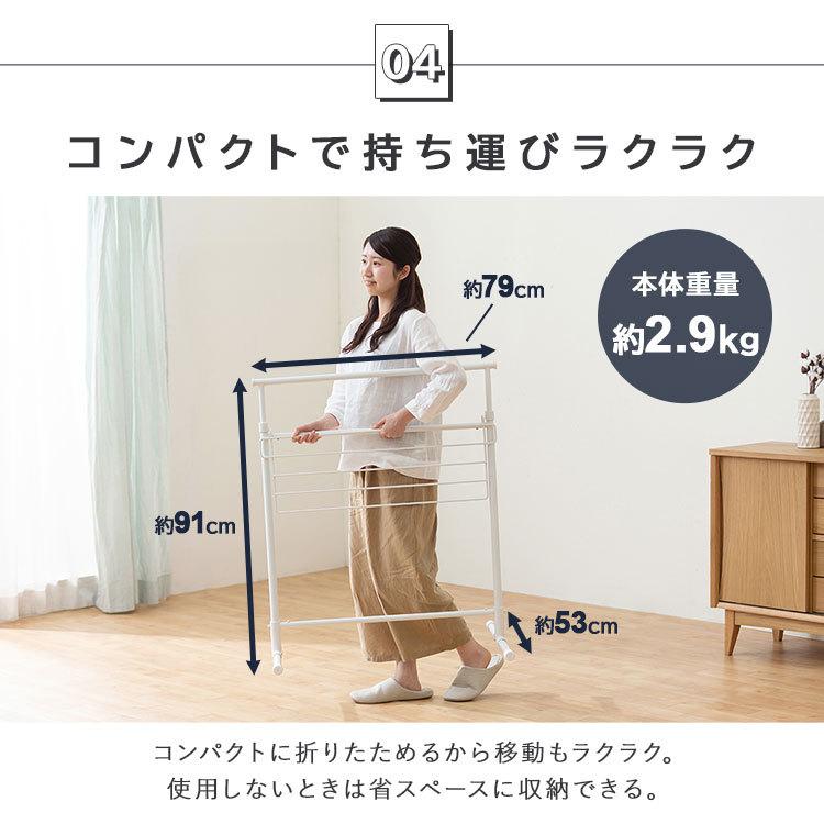 室内物干し 洗濯物干し 伸縮 省スペース おしゃれ 組立簡単 物干しスタンド 部屋干し 物干し 梅雨 一人暮らし アイリスオーヤマ STMH-790 * | IRIS OHYAMA | 13
