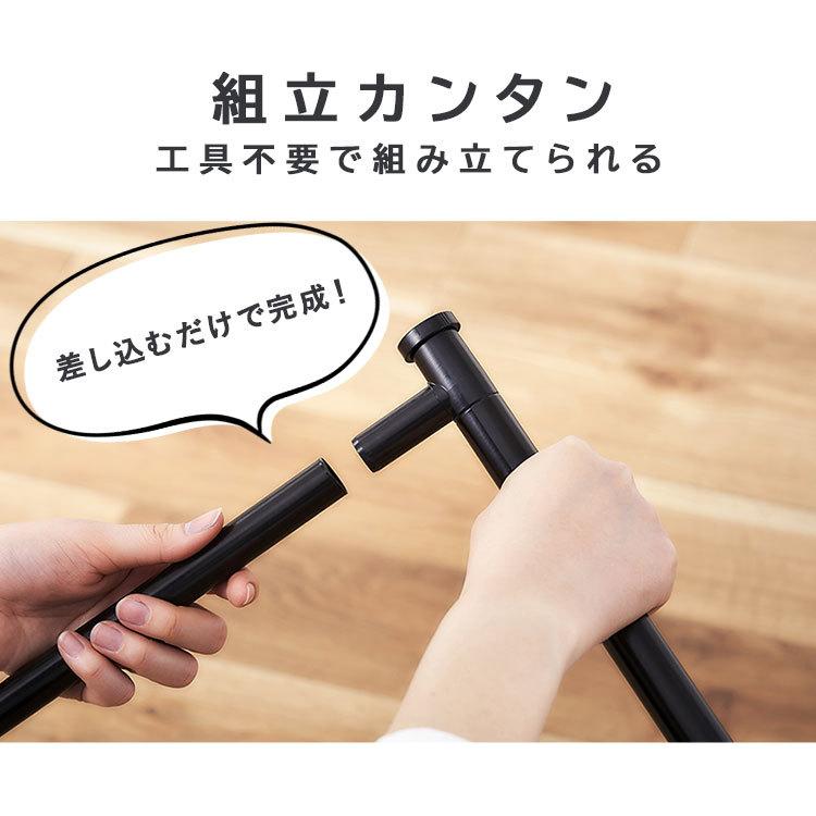 室内物干し 洗濯物干し 伸縮 省スペース おしゃれ 組立簡単 物干しスタンド 部屋干し 物干し 梅雨 一人暮らし アイリスオーヤマ STMH-790 * | IRIS OHYAMA | 14