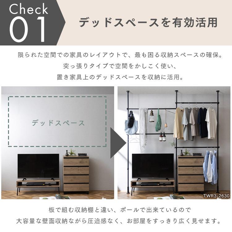 ハンガーラック 突っ張り棒 ワードローブ スリム 洋服掛けラック 収納 2段 突っ張りラック アイリスオーヤマ TWR2-1350 新生活 * | IRIS OHYAMA | 06