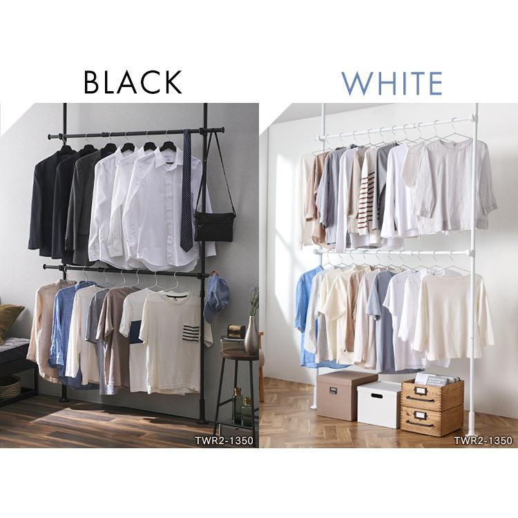 ハンガーラック 突っ張り棒 ワードローブ スリム 洋服掛けラック 収納 2段 突っ張りラック アイリスオーヤマ TWR2-1350 新生活 * | IRIS OHYAMA | 17
