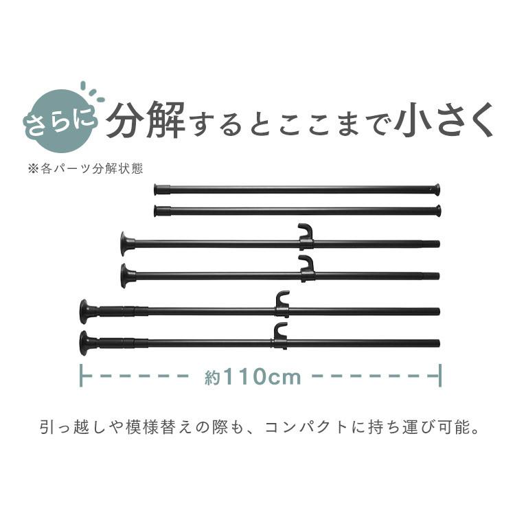 ハンガーラック 突っ張り棒 ワードローブ スリム 洋服掛けラック 収納 2段 突っ張りラック アイリスオーヤマ TWR2-1350 新生活 * | IRIS OHYAMA | 08