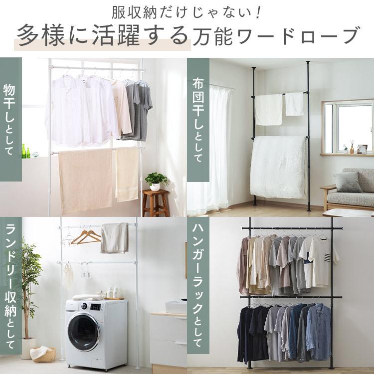 ハンガーラック 突っ張り棒 ワードローブ スリム 洋服掛けラック 収納 2段 突っ張りラック アイリスオーヤマ TWR2-1350 新生活 * | IRIS OHYAMA | 11