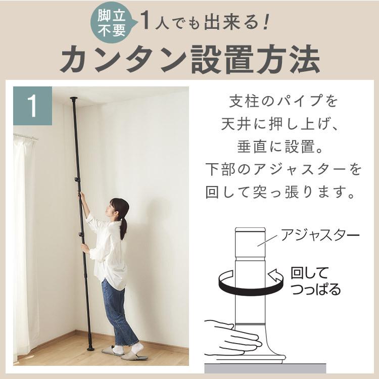 ハンガーラック 突っ張り棒 ワードローブ スリム 洋服掛けラック 収納 2段 突っ張りラック アイリスオーヤマ TWR2-1350 新生活 * | IRIS OHYAMA | 13